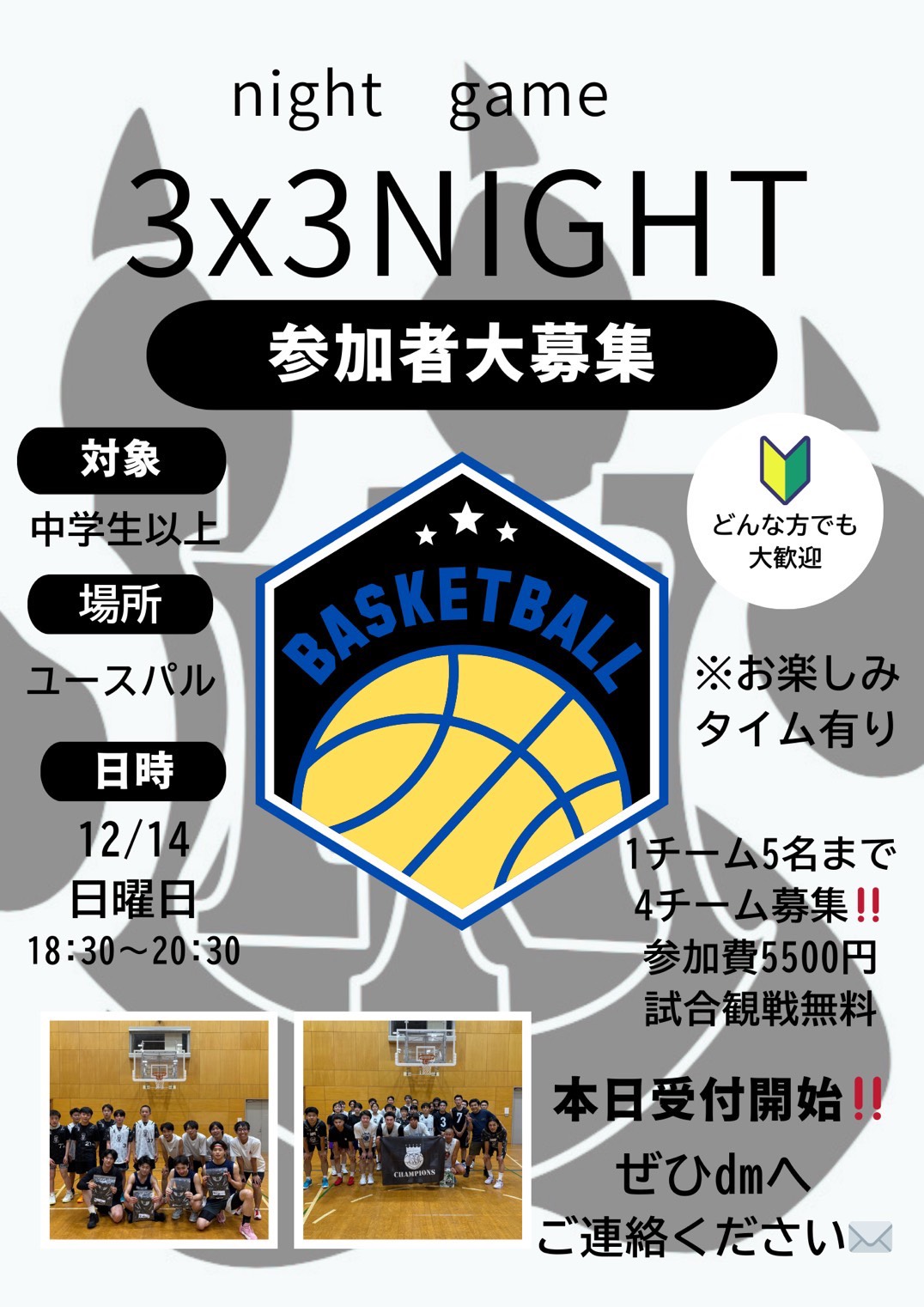 [3x3 Basketball party 2025のイベント画像]