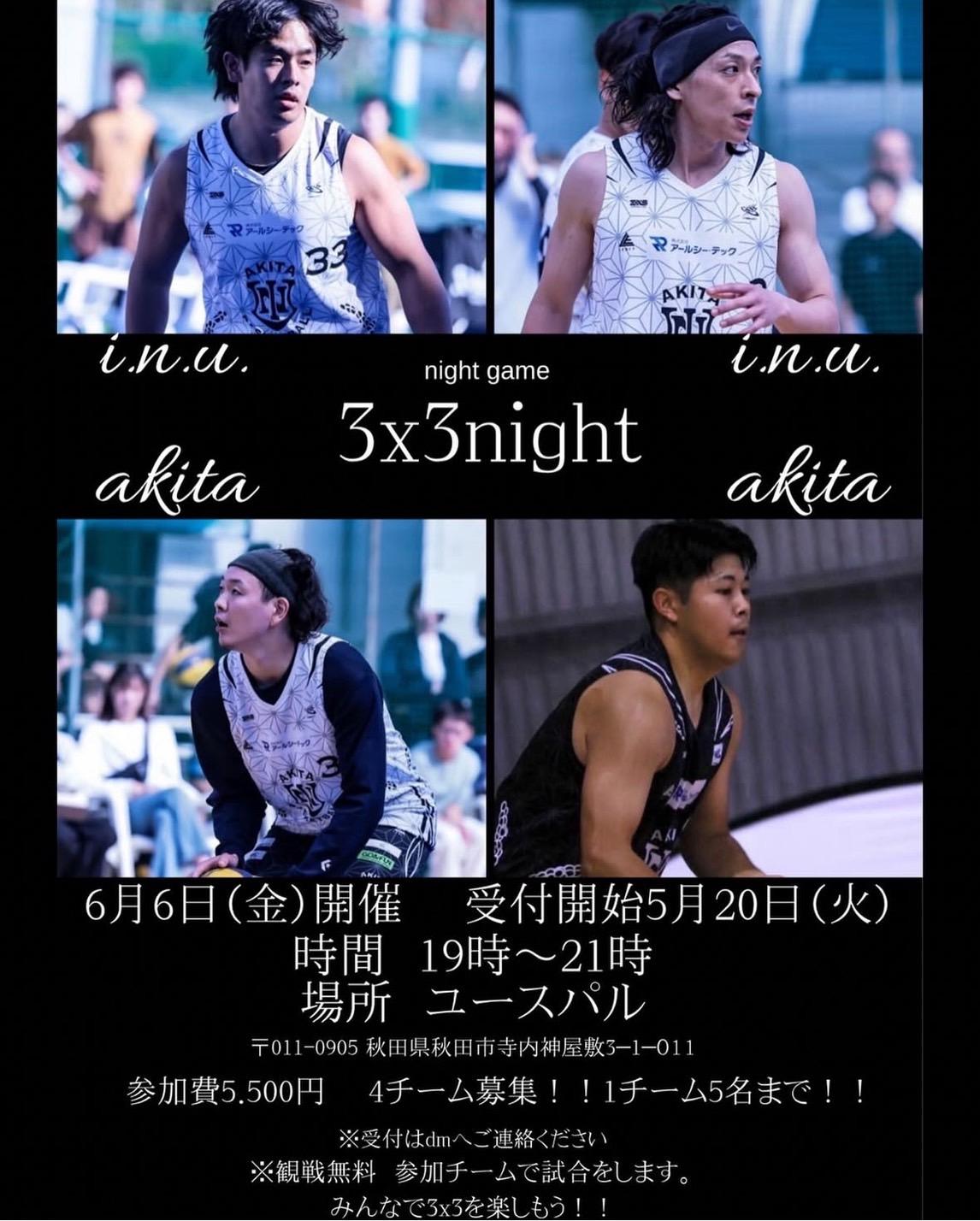 [夜の3x3ゲームの画像]