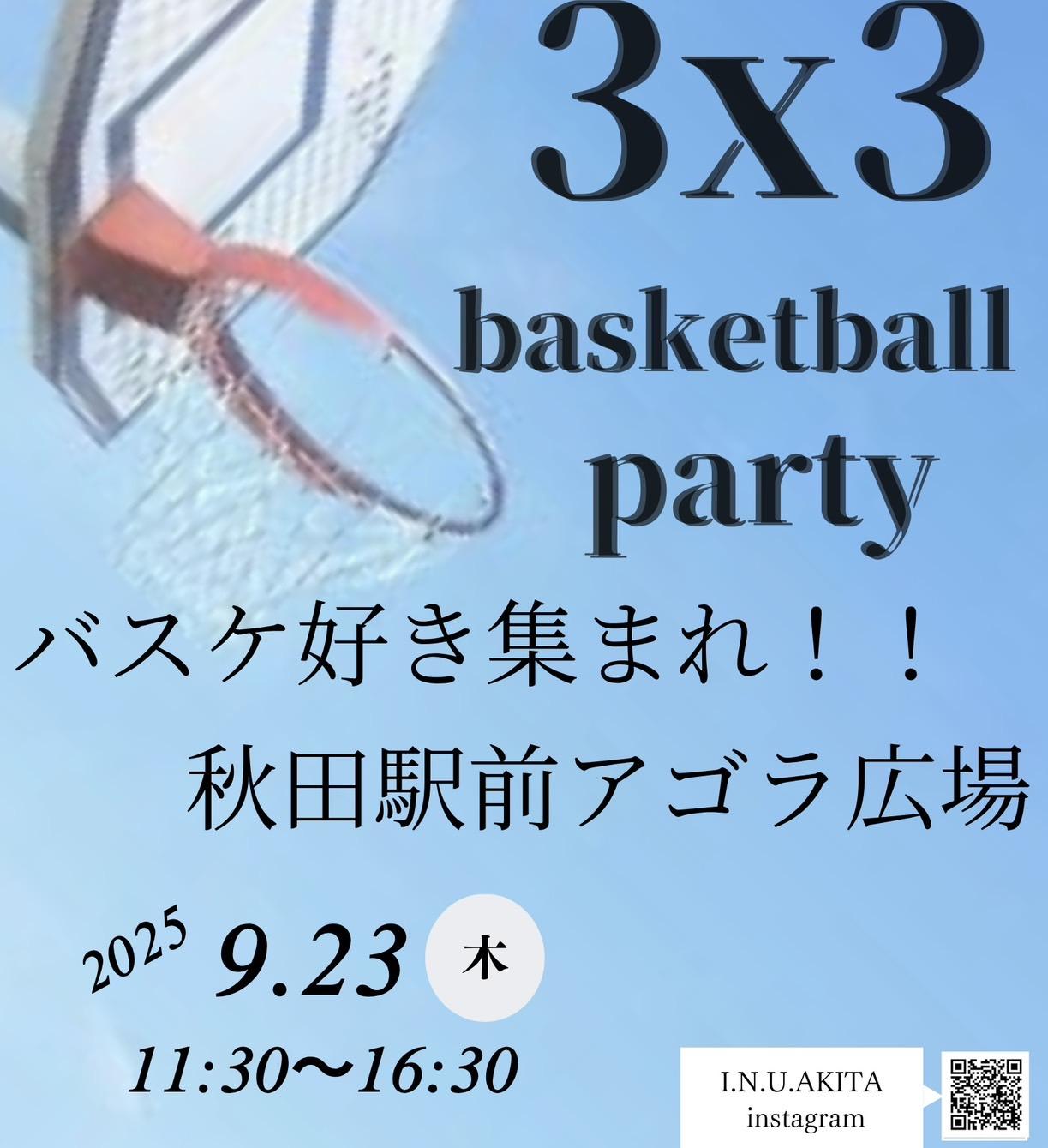 [秋田駅前アゴラ広場イベントの画像]